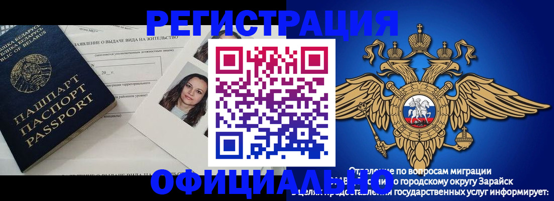 временная регистрация госуслуги в Тобольске
